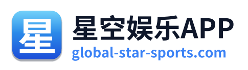 星空娱乐APP